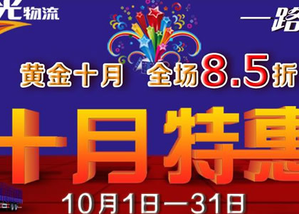 全國(guó)社會(huì)化電商物流從業(yè)人員研究報(bào)告